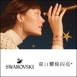 Perhiasan Swarovski dengan harga yang Anda sukai